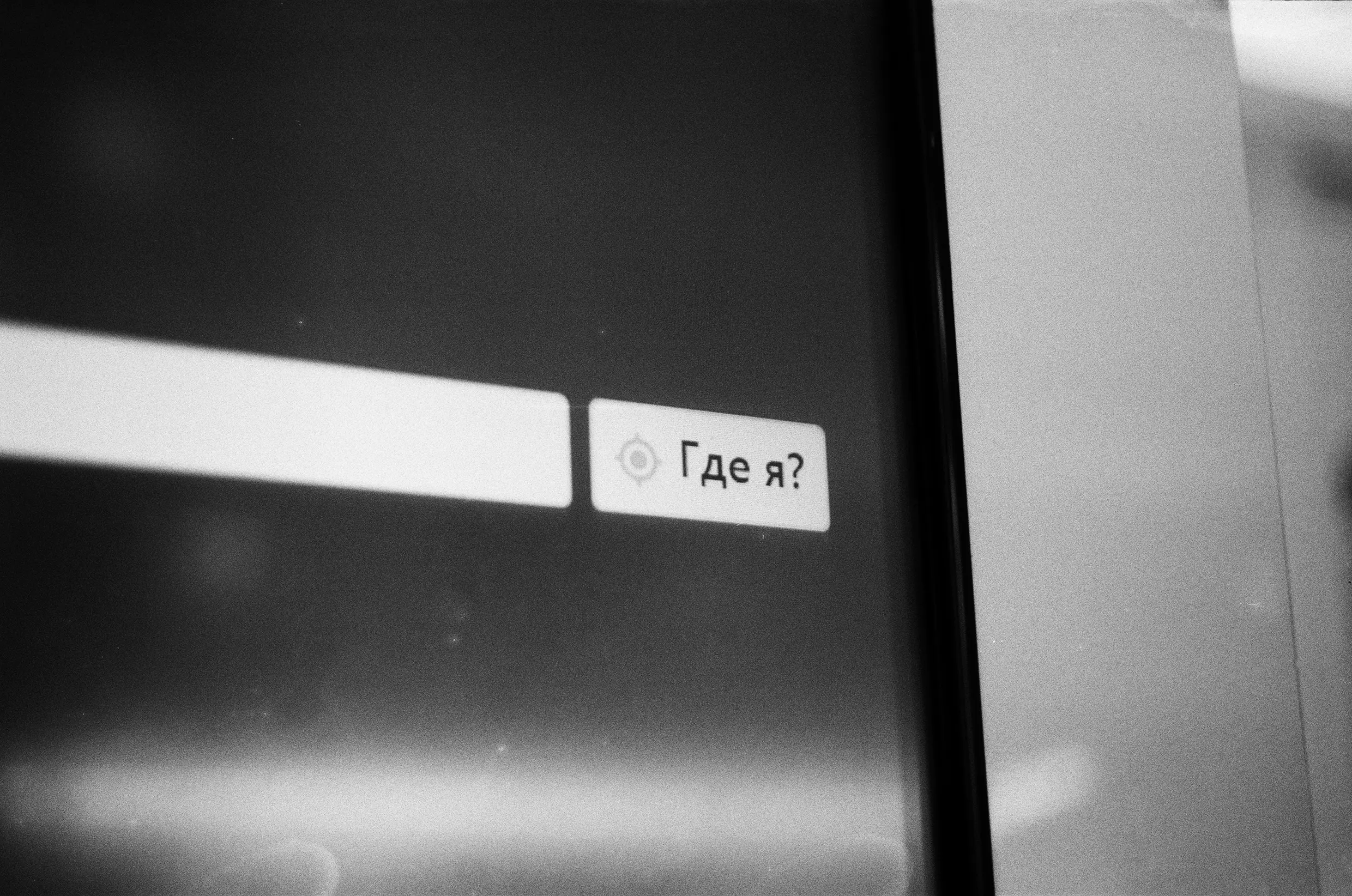 34 кадра экранов